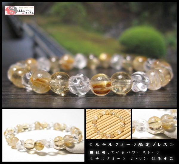 ���奨�ͥ륮������륯�����ĥ֥쥹��åȡ�����륯�����ġܥ��ȥ��