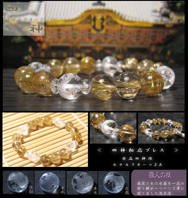 �Ϳ�����֥쥹��åȡ����ʼ� ����륯�����ġ� �ڻͿ��徽��ۡ�