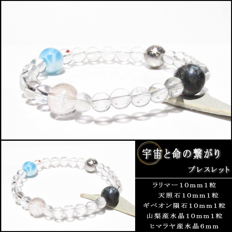 �����̿�ηҤ���֥쥹��å�