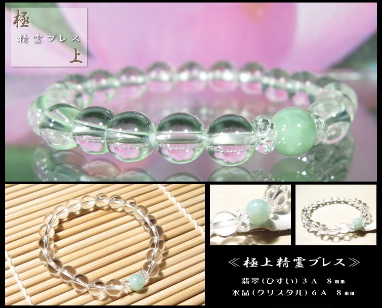 �ǿ� �徽 �˾�����֥쥹��å� ������ �ǹ��