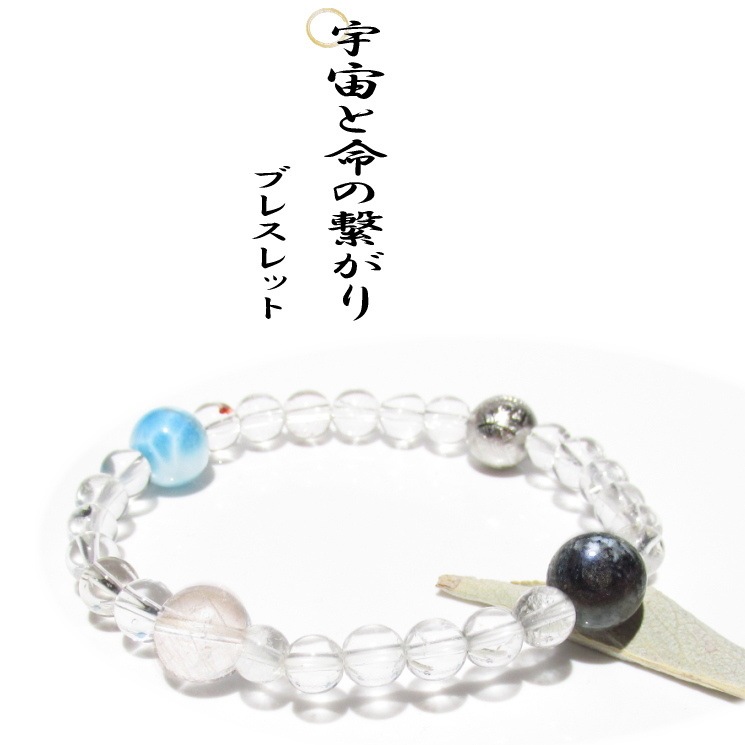 �����̿�ηҤ���֥쥹��å�