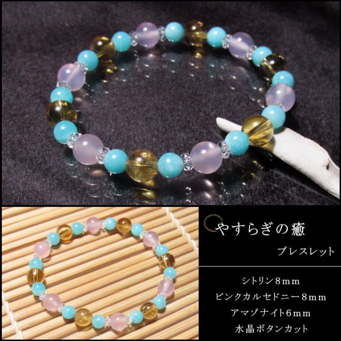 �䤹�餮�����֥쥹��å�