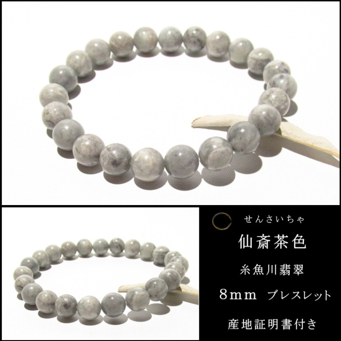 ������ǿ� �֥쥹��å� ������ ����㿧�������� �������դ�