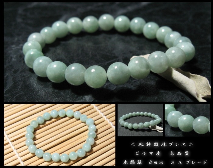 ���ǿ� ��������֥쥹��å� �����������ʼ�