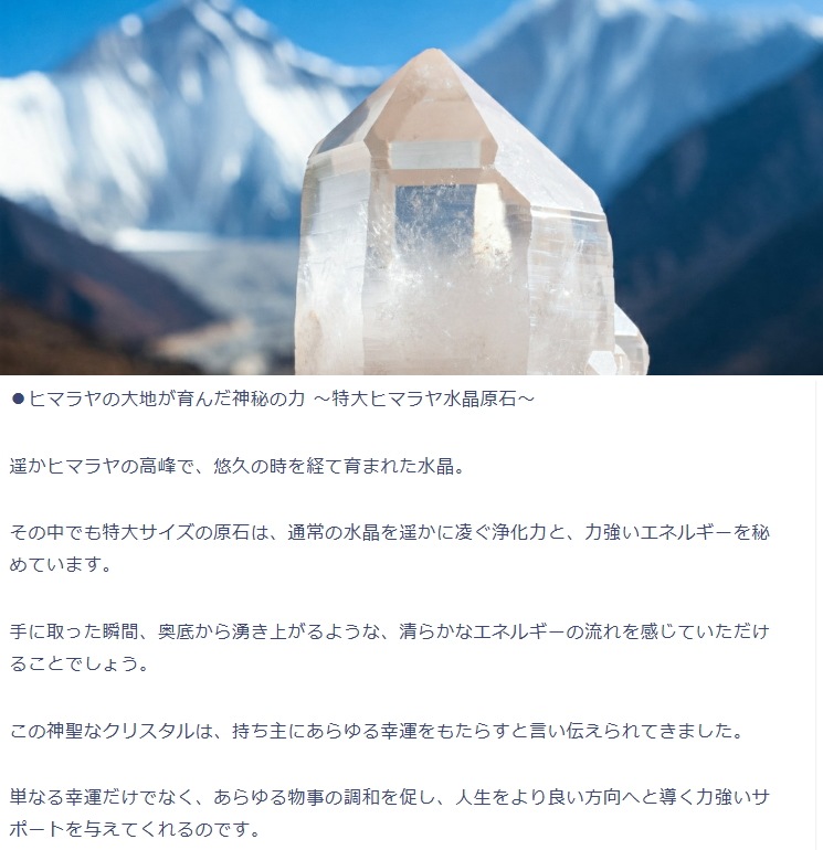 �ҥޥ��徽���饹���� ���ʼ� No76