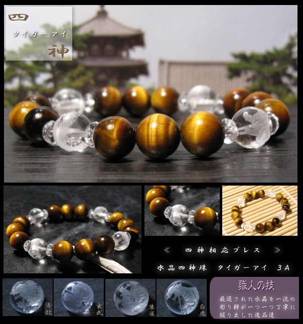 Ϳ֥쥹åȡ ڻͿ徽ۡ