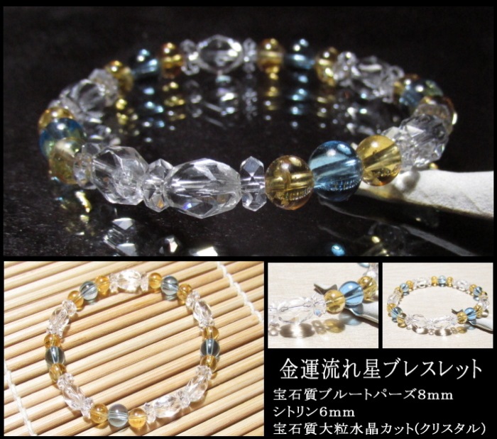 �Ɀή�����֥쥹��å�