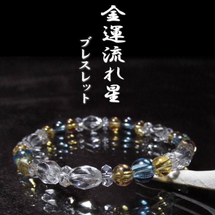 �Ɀή�����֥쥹��å�