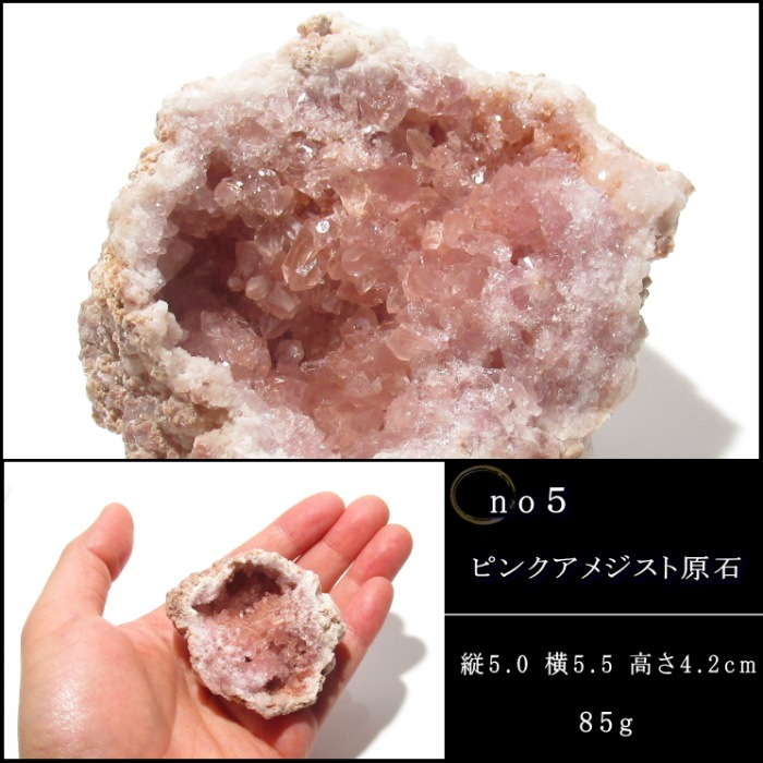 no�� �ԥ󥯥��᥸���ȸ���