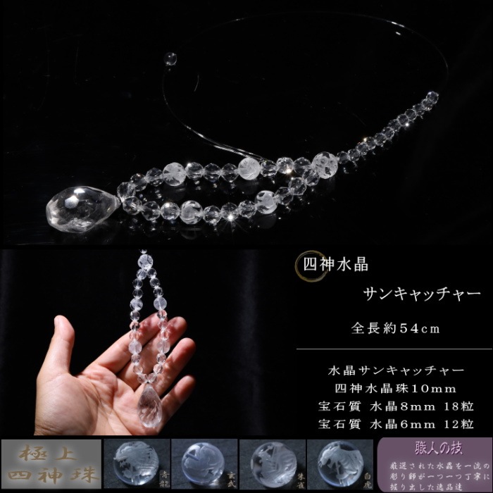 �Ϳ�������󥭥�å��㡼 �徽