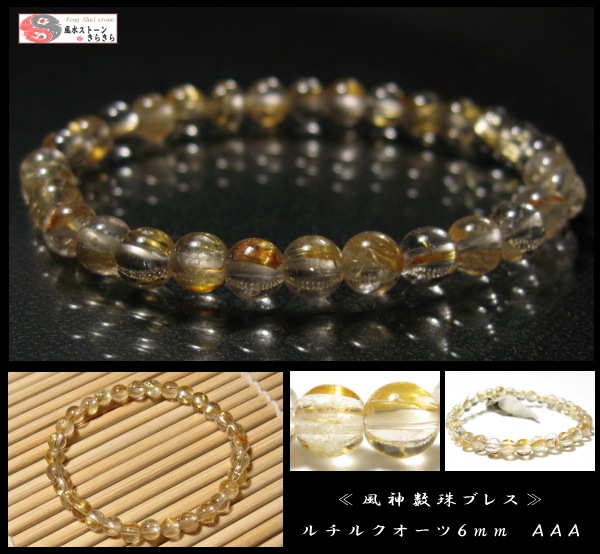 ����륯������ ��������֥쥹��å� ������ ���ʼ�