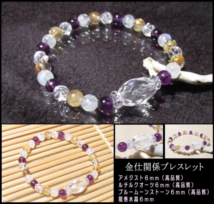 ��Ŵط��֥쥹��å�