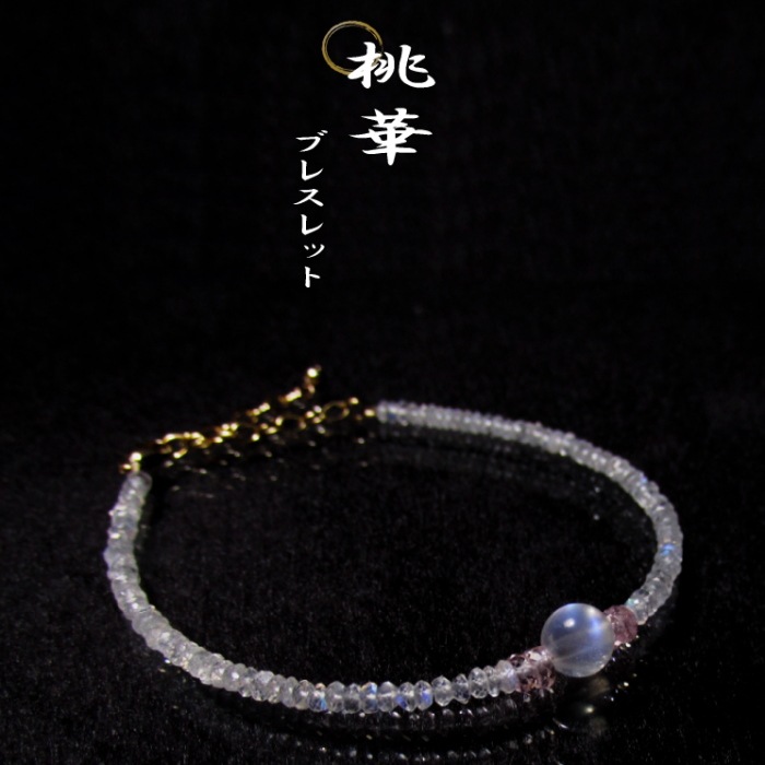 ���ڡʤ��äȤ����˥֥쥹��å�