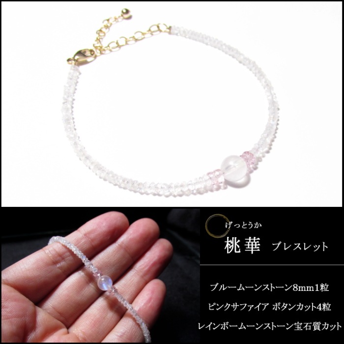 ���ڡʤ��äȤ����˥֥쥹��å�