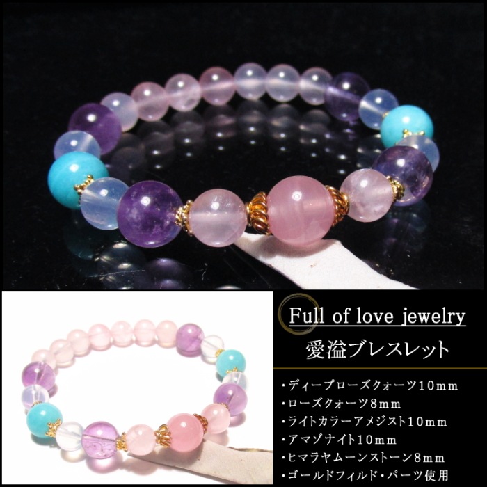 ����ʤ������˥֥쥹��åȡ�Full of love  jewelry