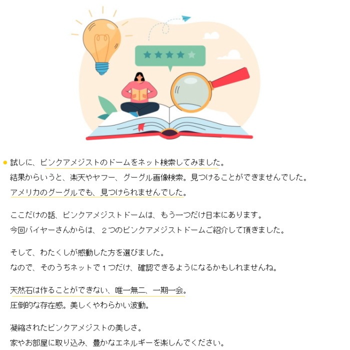 �ڵ�ˤ����� �ԥ󥯥��᥸���ȥɡ���