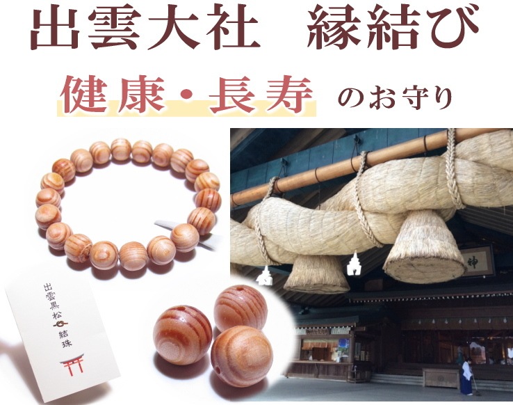 �б���� ���������ʤह�Ӥ��ޡ˿���֥쥹��å�