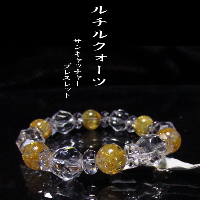 ����륯������ ���󥭥�å��㡼�֥쥹��å�