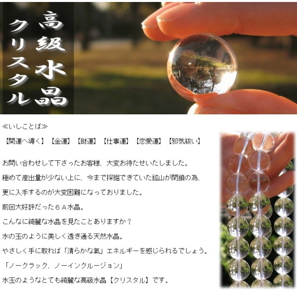 �˾�徽���ꥹ���룱������ ����֥쥹��å� �ǹ�� �������졼��