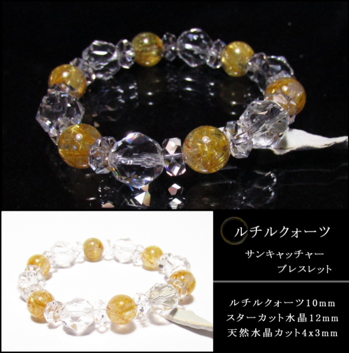 ����륯������ ���󥭥�å��㡼�֥쥹��å�