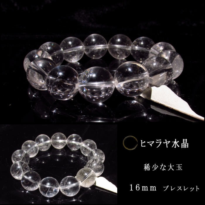 �ҥޥ��徽�֥쥹��å� ����������