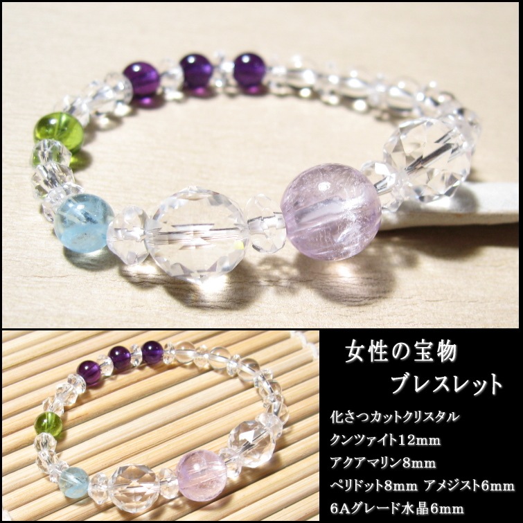 ��������ʪ�֥쥹��åȡ�����ĥ����ȡ��������ޥ�󡦥ڥ�ɥåȡ����᥸���ȡ��徽