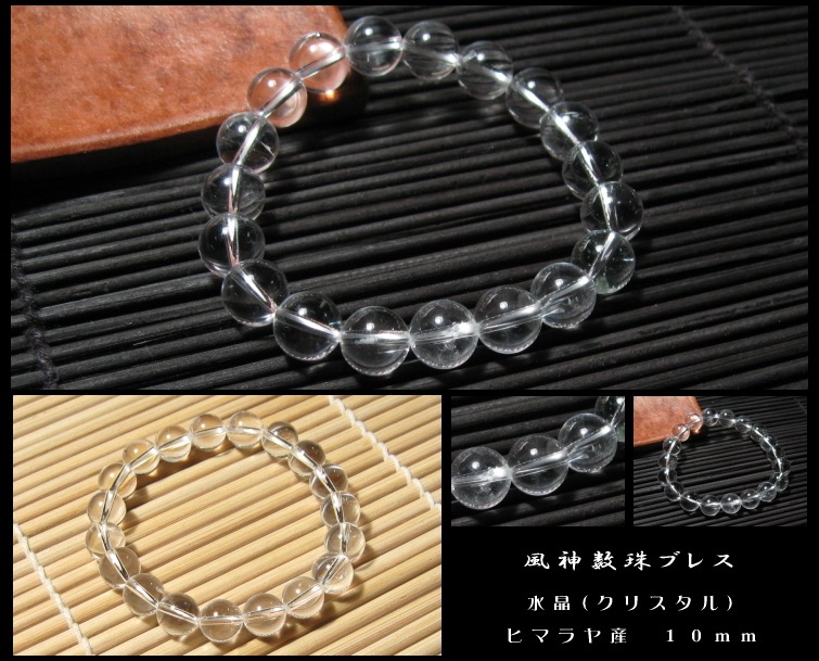 �ҥޥ��徽���ꥹ���� ��������֥쥹��å� ����������