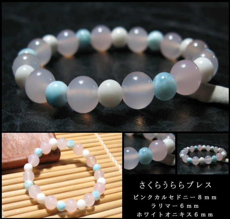 �����餦���֥쥹��å�