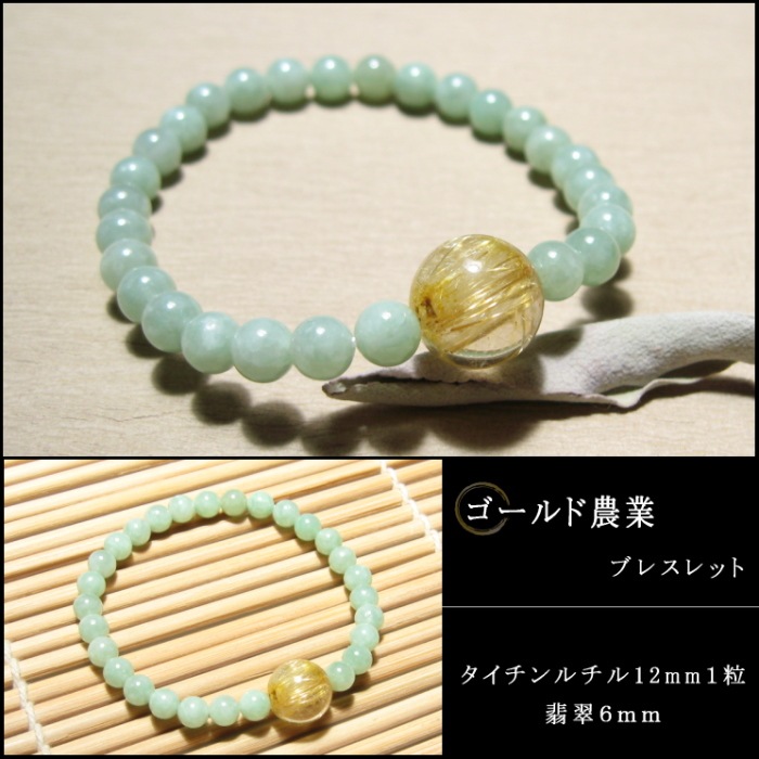 ����������ȥ֥쥹��å�