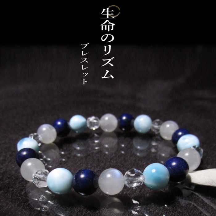 ��̿�Υꥺ��֥쥹��å�