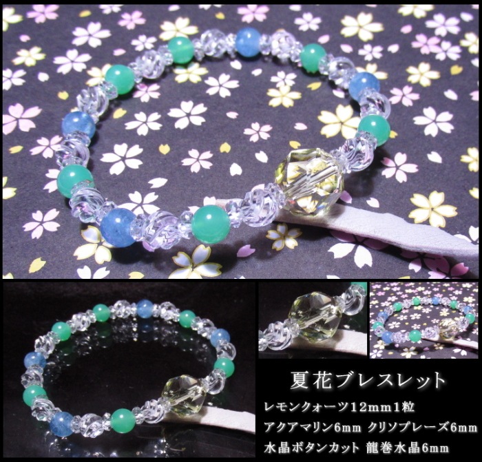 �Ʋ֥֥쥹��å�