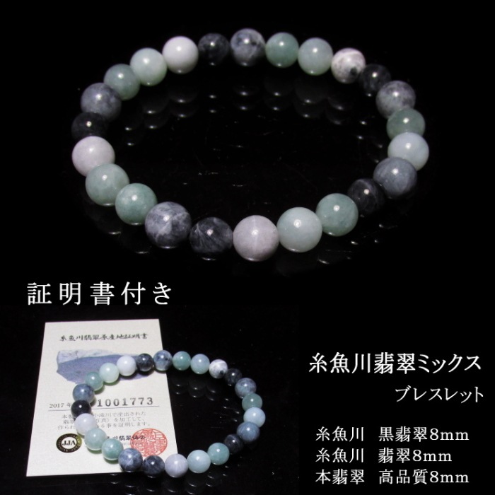 ������ǿ� �֥쥹��å� ������ �� ������ �������դ�