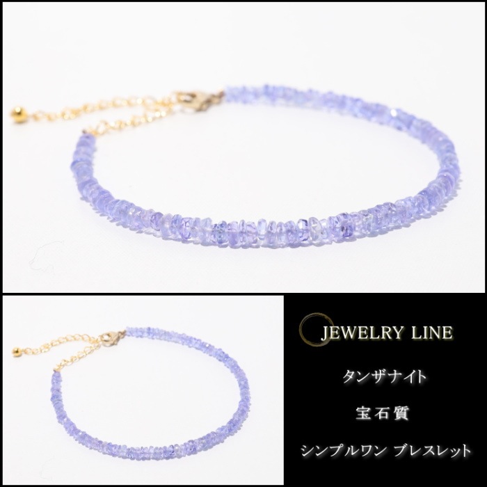 ���󥶥ʥ��� ���м��֥쥹��å�