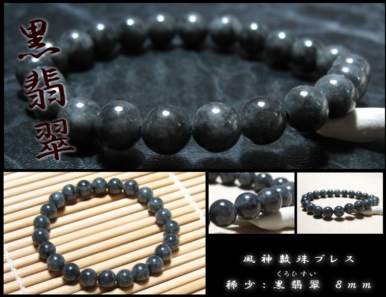 ���ǿ� ��������֥쥹��å� ������