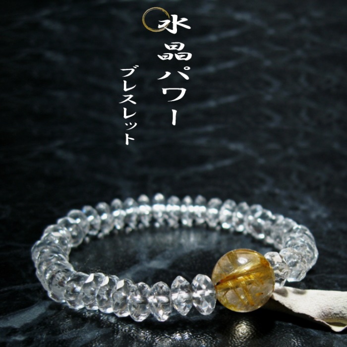 �徽�ѥ�֥쥹��å�