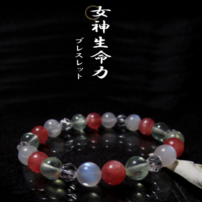 ������̿�ϥ֥쥹��å�