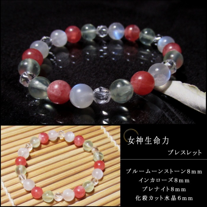 ������̿�ϥ֥쥹��å�