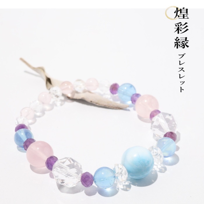 ��̱�֥쥹��å�