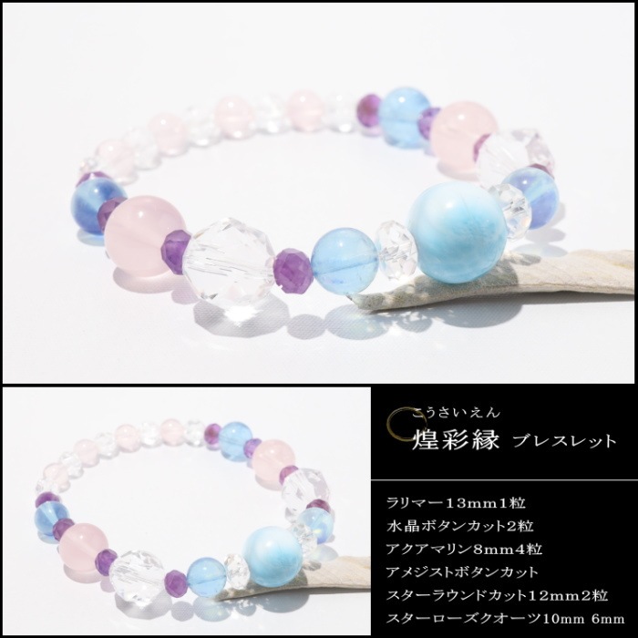 ��̱�֥쥹��å�