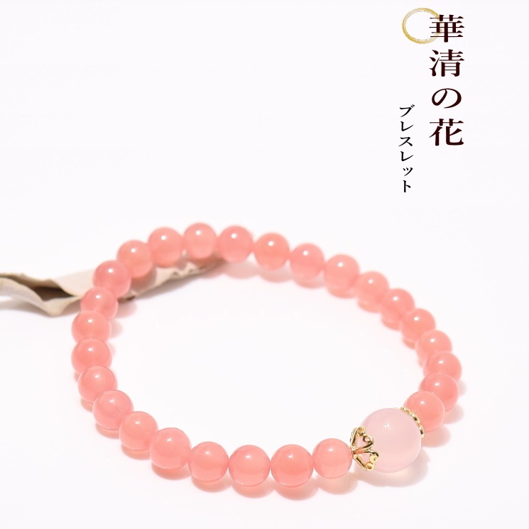 �����β֥֥쥹��å�