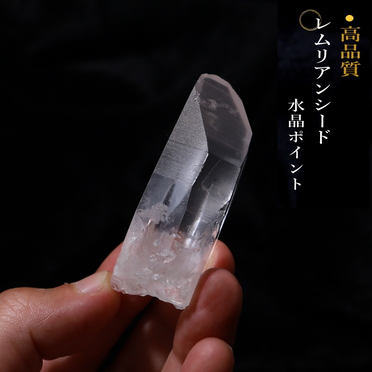 Qooおまとめ四点　ガウリシャンカール産　ヒマラヤレムリアンのミニポイント 240152402504004-1.jpg