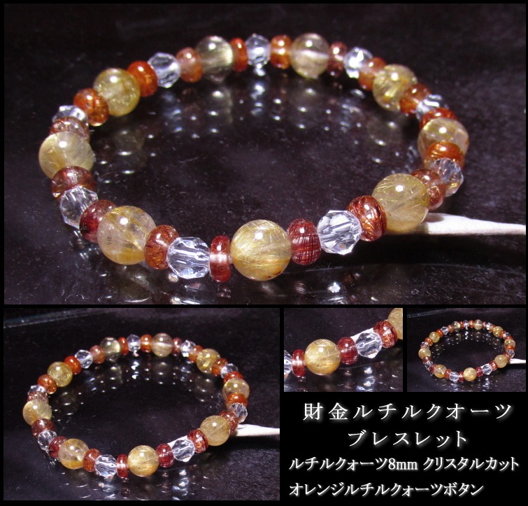 ���ʤ�������˥���륯�����ĥ֥쥹��å�