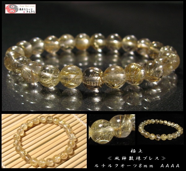 ����륯������ ��������֥쥹��å� 7.5�������� �ǹ��ʼ�