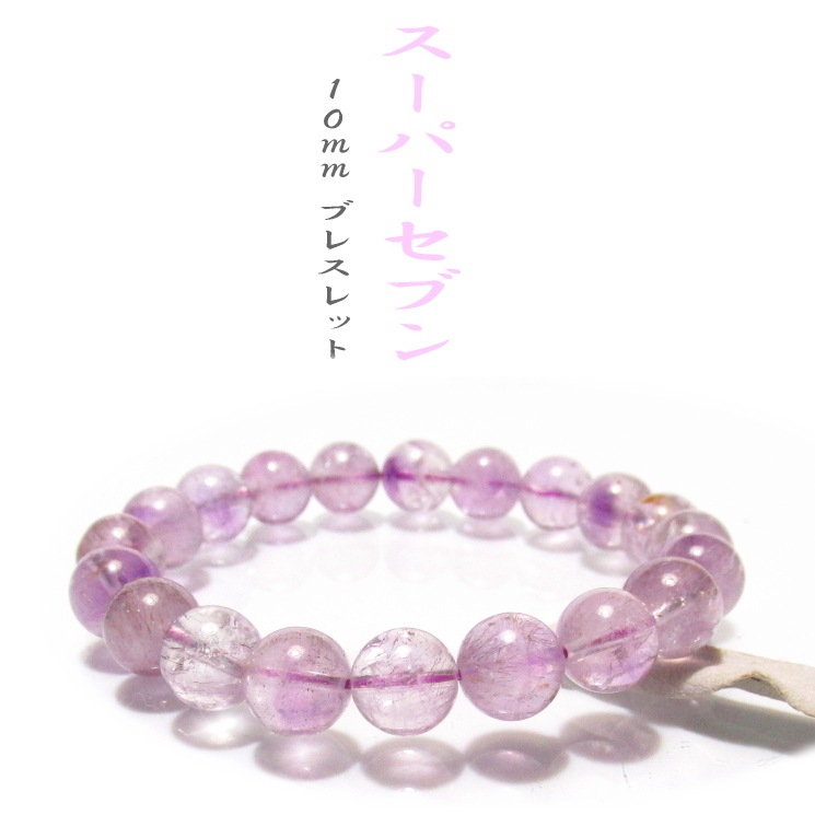 �Σ�,���� �����ѡ����֥� ����֥쥹��å� ��������