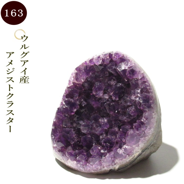 ���륰�����������᥸���ȥ��饹���� no163