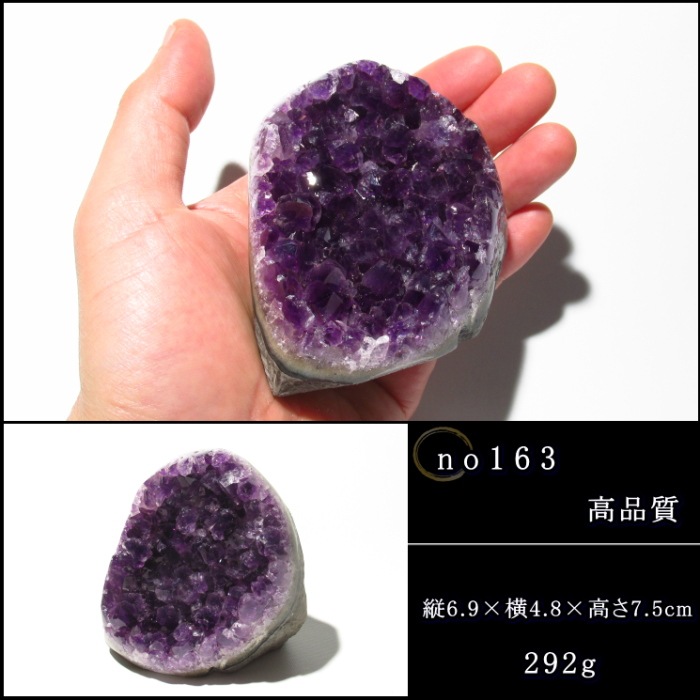 ���륰�����������᥸���ȥ��饹���� no163