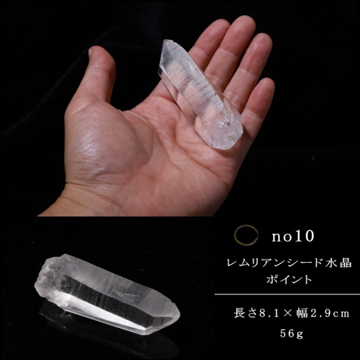 no10 ꥢ󥷡ɿ徽ݥȡ֥뻺 (Serra do Cabral)