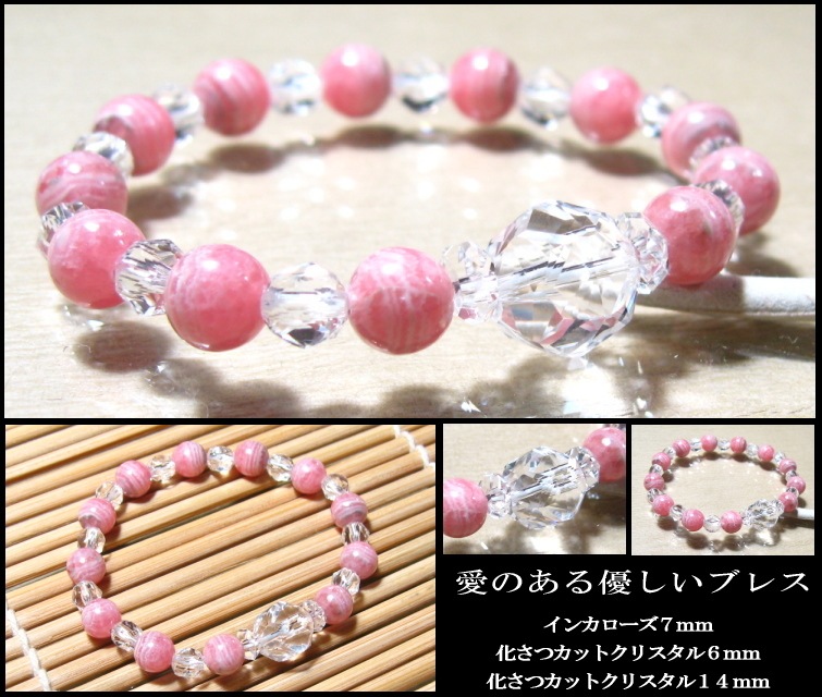 ���Τ���ͥ�����֥쥹��å�