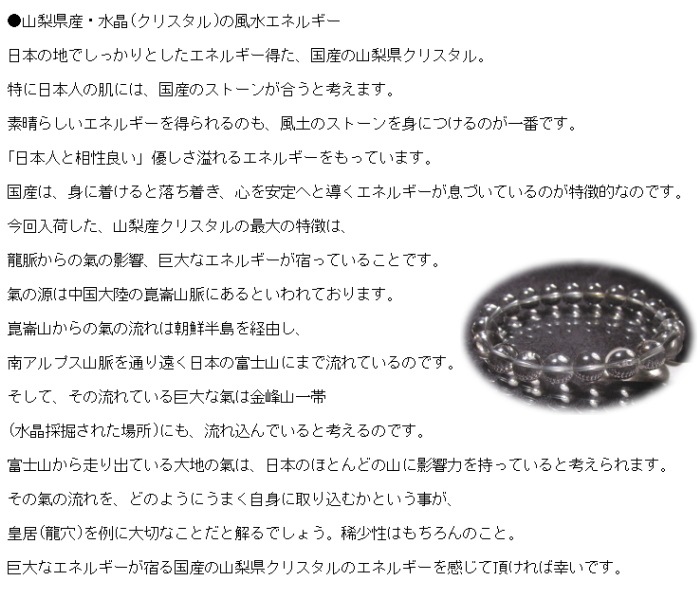 ���������������徽(���ꥹ����)����������֥쥹��åȣ�������