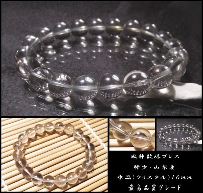 ���������������徽(���ꥹ����)����������֥쥹��åȣ�������